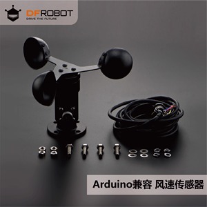 DFRobot風速センサー電圧タイプ (0-5V) Ardui-互換性のないモジュールセンサーIP65レベル - Product Image 1