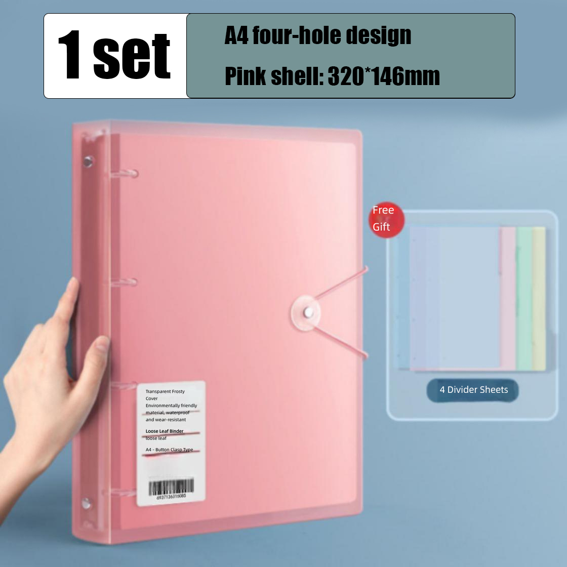 upgraded thickened transparent powder-4 divider pages