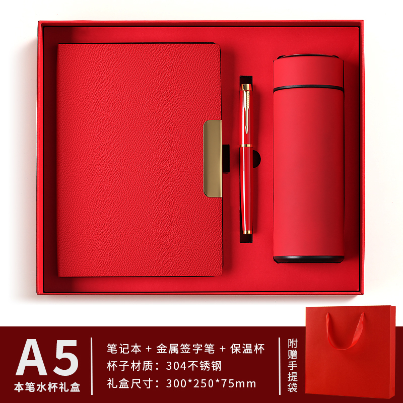 Set di tazze termiche rosse cinesi