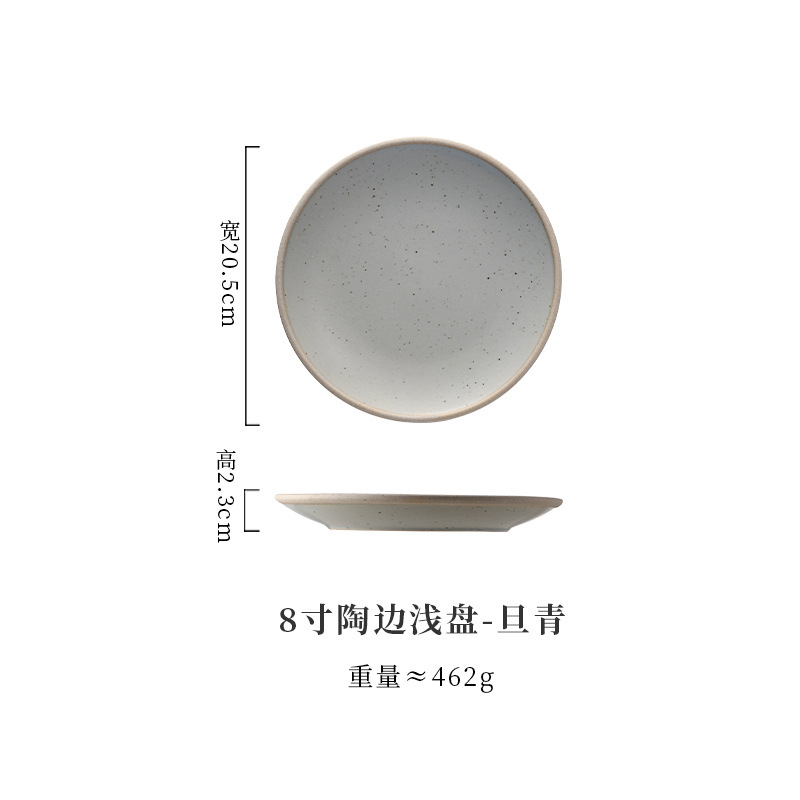 8inch ceramic edge shallow plate-danqing