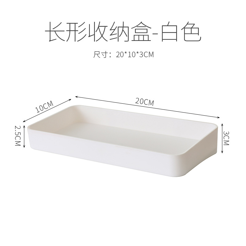Caja rectangular blanca