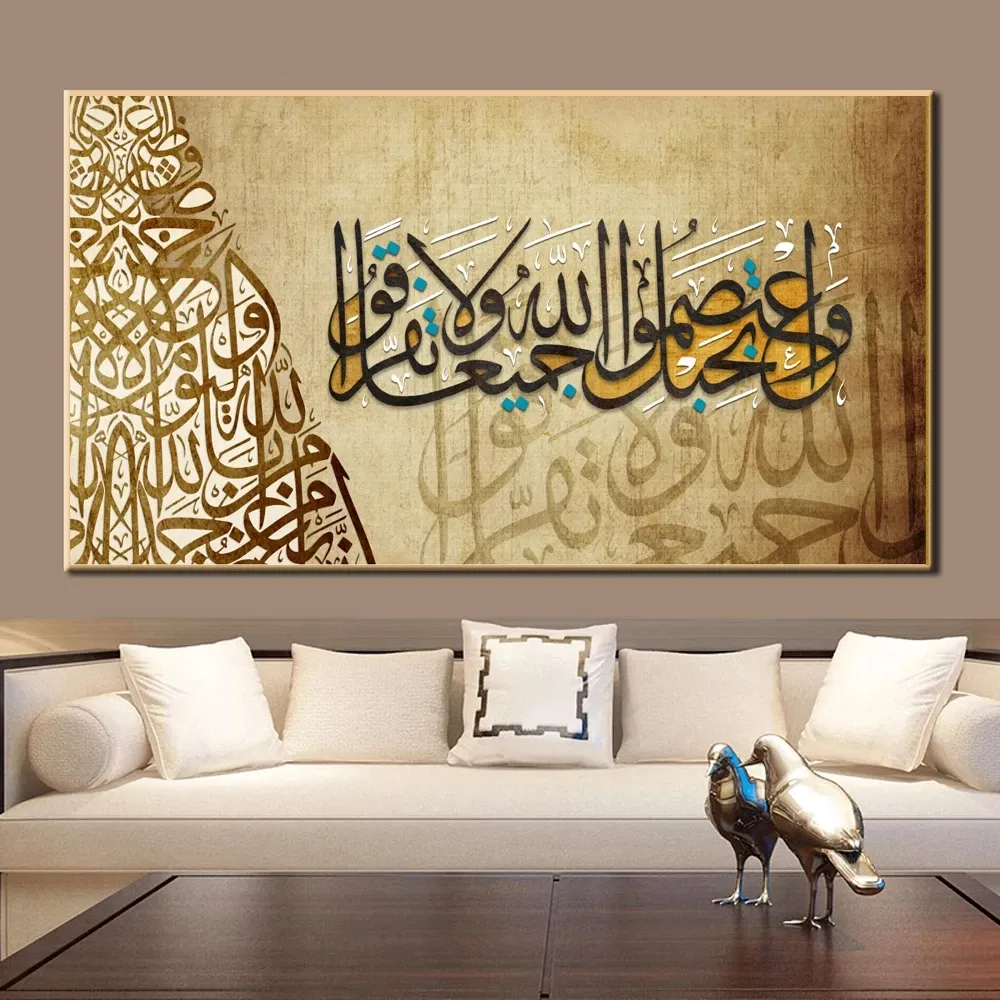 Peinture islamique musulmane arabe calligraphie toile impression islam mur Art affiche nordique photo pour Ramadan salon décor à la maison