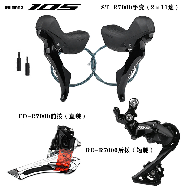r7000-ss