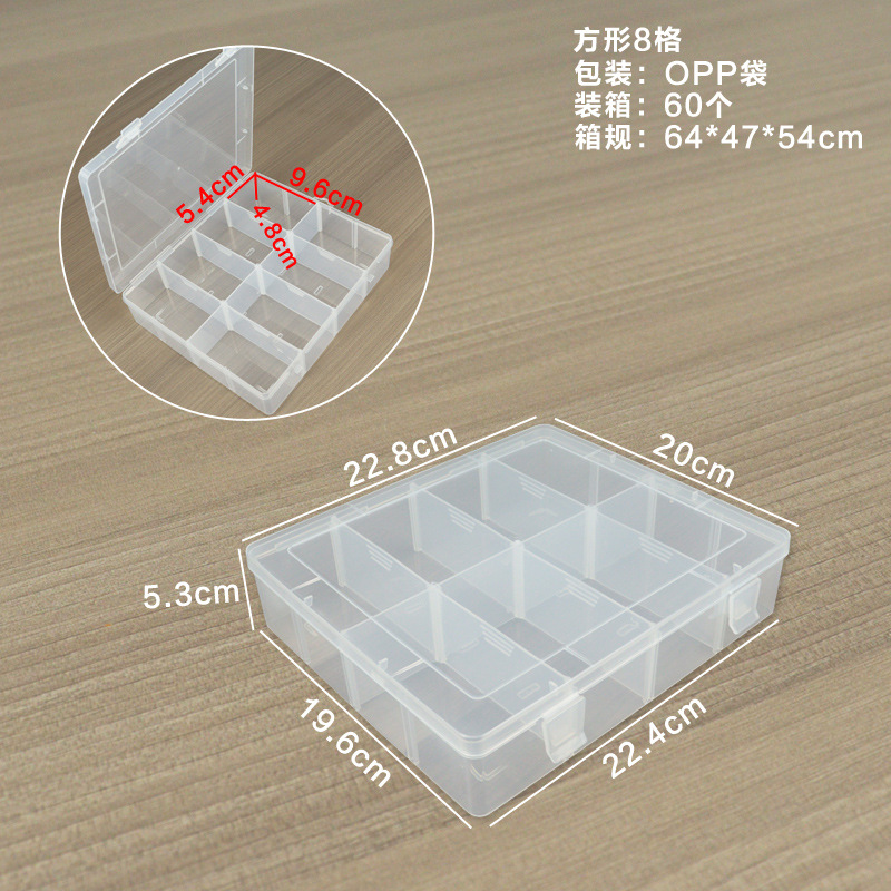 Square, 8-grid, 22.8*20*5.3cm