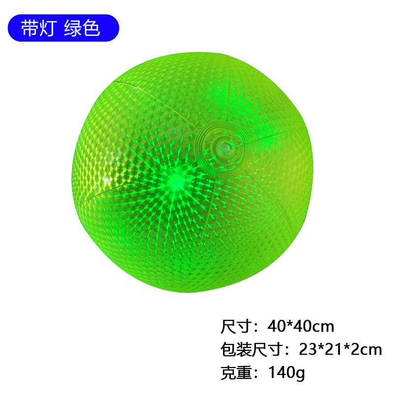 Ballon de plage nacré avec lampe, vert