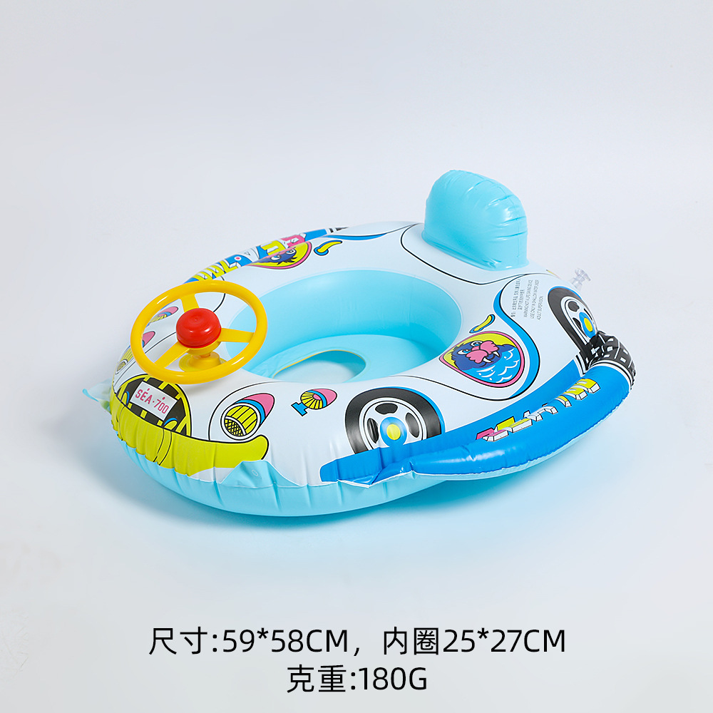 700-horn boat blue (under 25 kg)