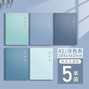 OEM低价定制廉价散装品牌练习册学生练习学校
