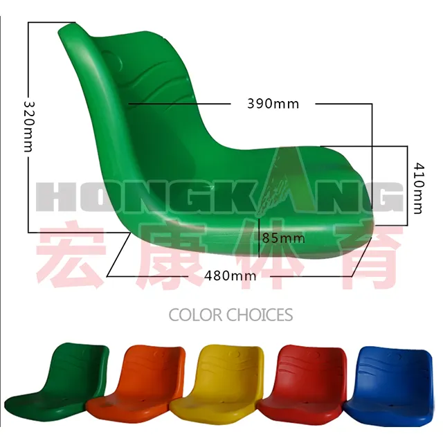 Hot selling HKCG-KTY-Y003 Medium back hollow HDPE plastic chair stadium seat stadium chair bleachers H320mm