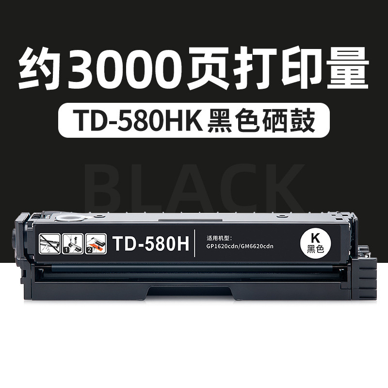 ตลับหมึกสีดำ TD-580HK 3000 หน้า