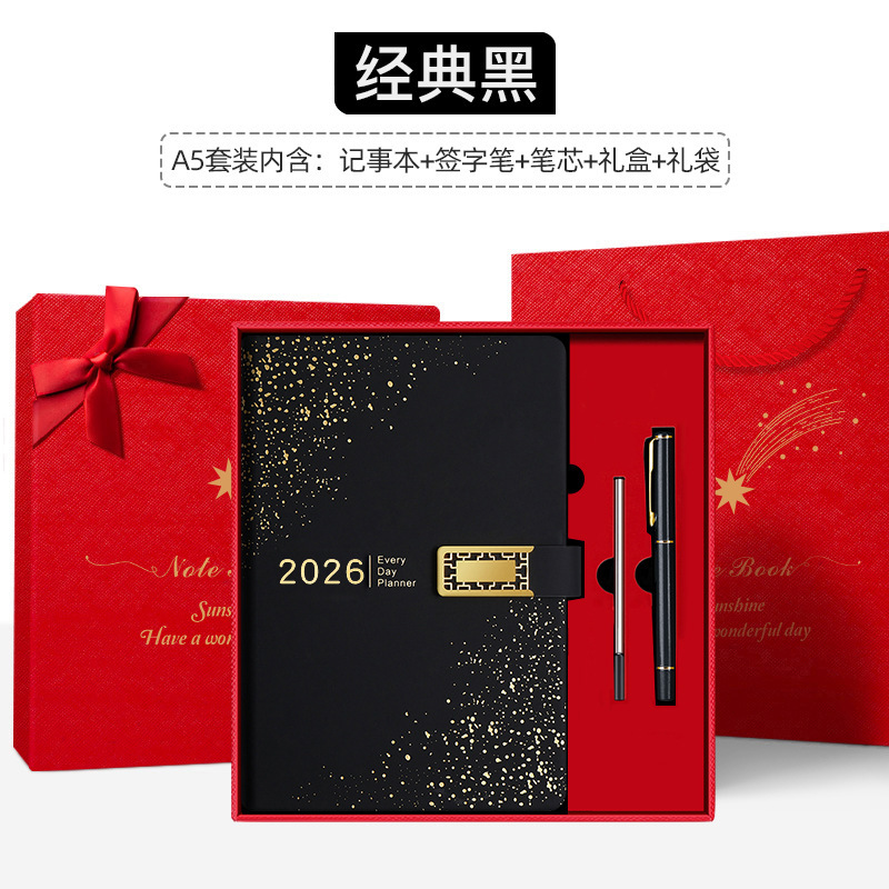 Classica confezione regalo nero-rossa