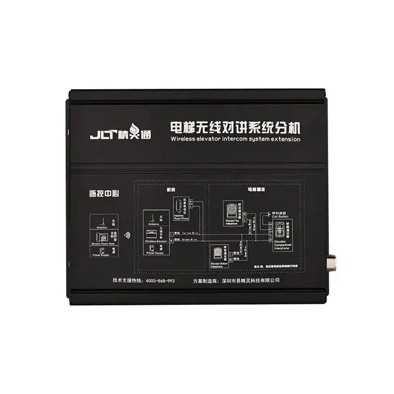 Elevator wireless alarm system five party communication wireless intercom system intercom extension two bureau