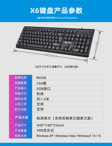 Teclado de ordenador X6, USB, todo en uno, notebook, oficina, con cable