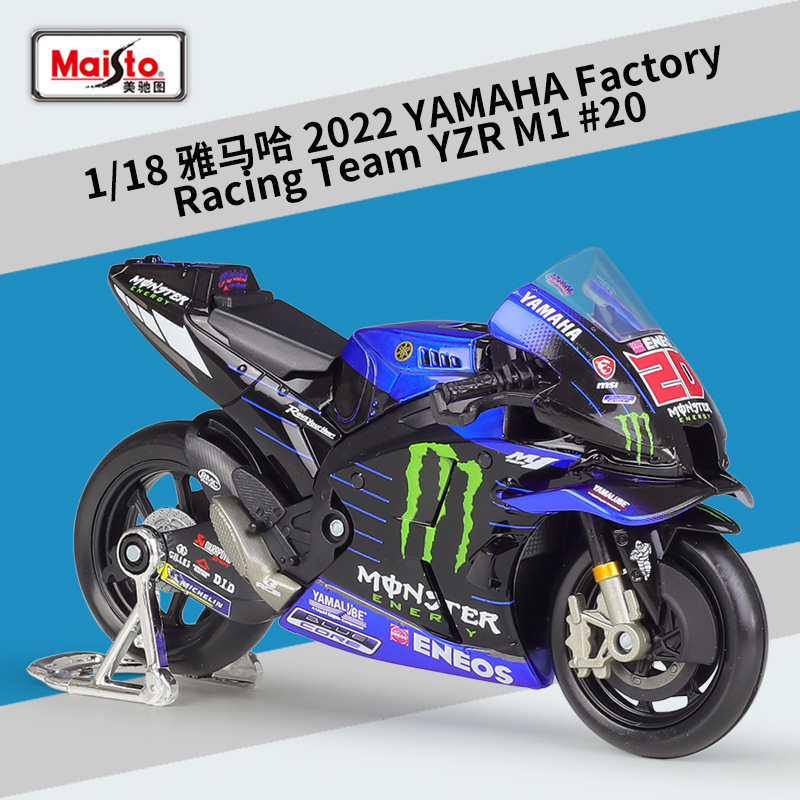 Convoy Yamaha 2021 n°20