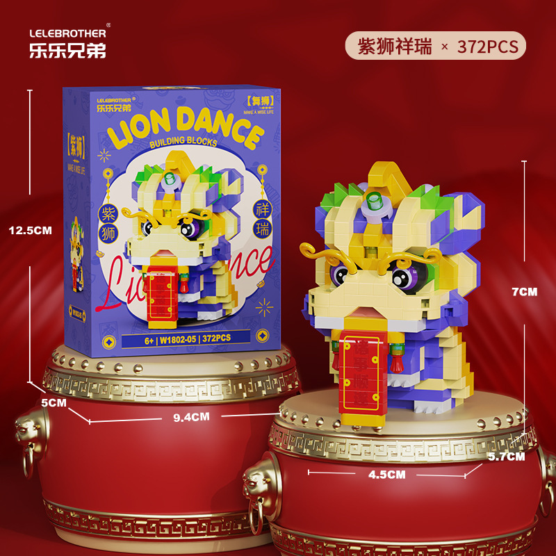 W1802-05 purple lion auspicious-372pcs-120pcs/box