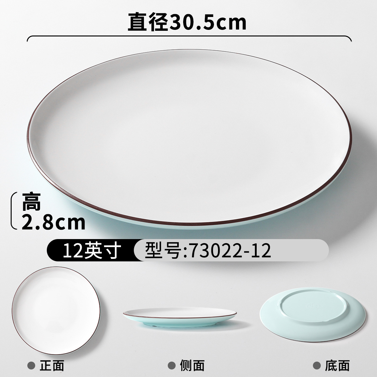 73022-12 Light Blue and White