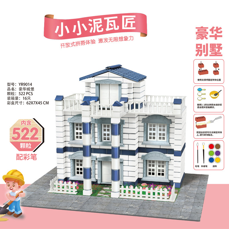 Luxury villa (522pcs) in English color box