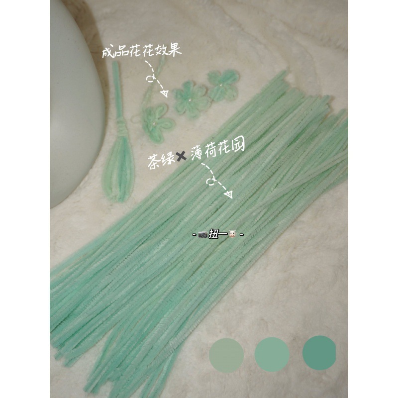 14-tea green mint garden