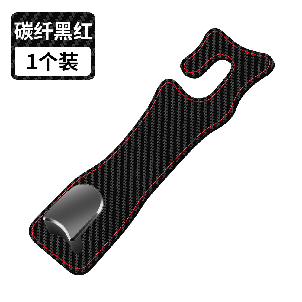 Carbon fiber black and red