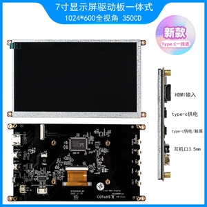 Vendita calda 7 pollici IPS capacitivo Touch Screen pannello di visualizzazione accesso diretto a una linea 1024*600 risoluzione per lampone Pi LCD - Product Image 3