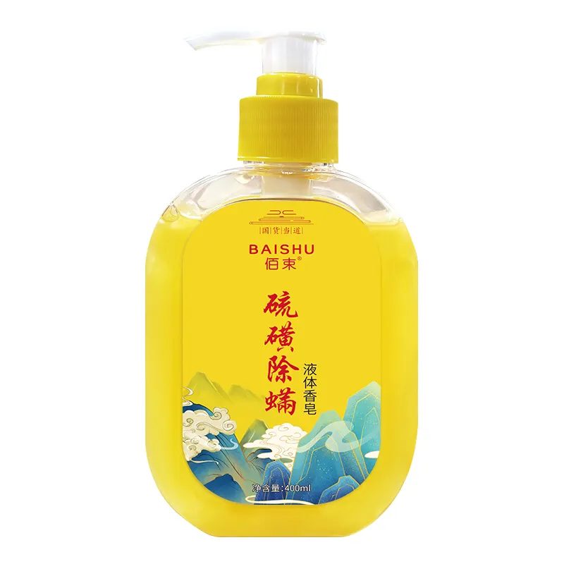 Jabón líquido para el rejuvenecimiento de la piel, bacteriostasis, limpieza de la piel, eliminación de acné y ácaros, 400ml