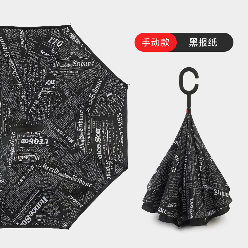 Black newspaper double-layered umbrella fabric, thickened reinfo