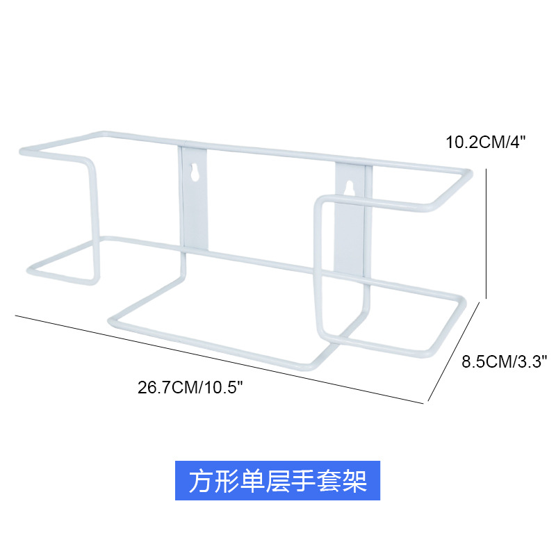 Single-layer glove rack, style 2