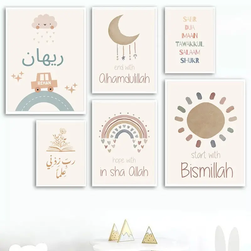 مجموعة فنية مخصصة للتعليم مطبوعة لديكور حائط غرفة الطفل