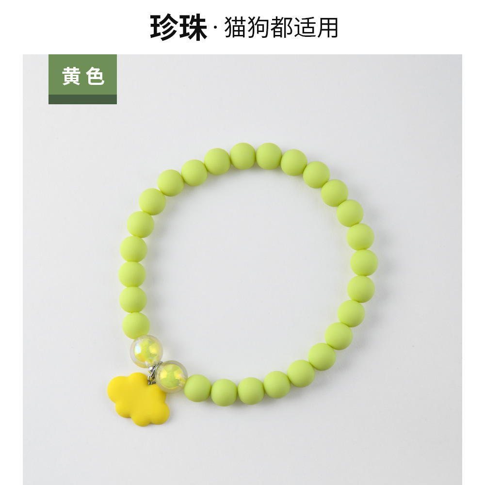XQ172 สีเหลือง