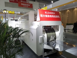 Fully <strong>Automatic</strong> Roll Fed Paper Bag <strong>Making</strong> <strong>Machine</strong> with Paper Twisted <strong>Handle</strong> Inline Sheet Fed KL-540RH - Product Image 4