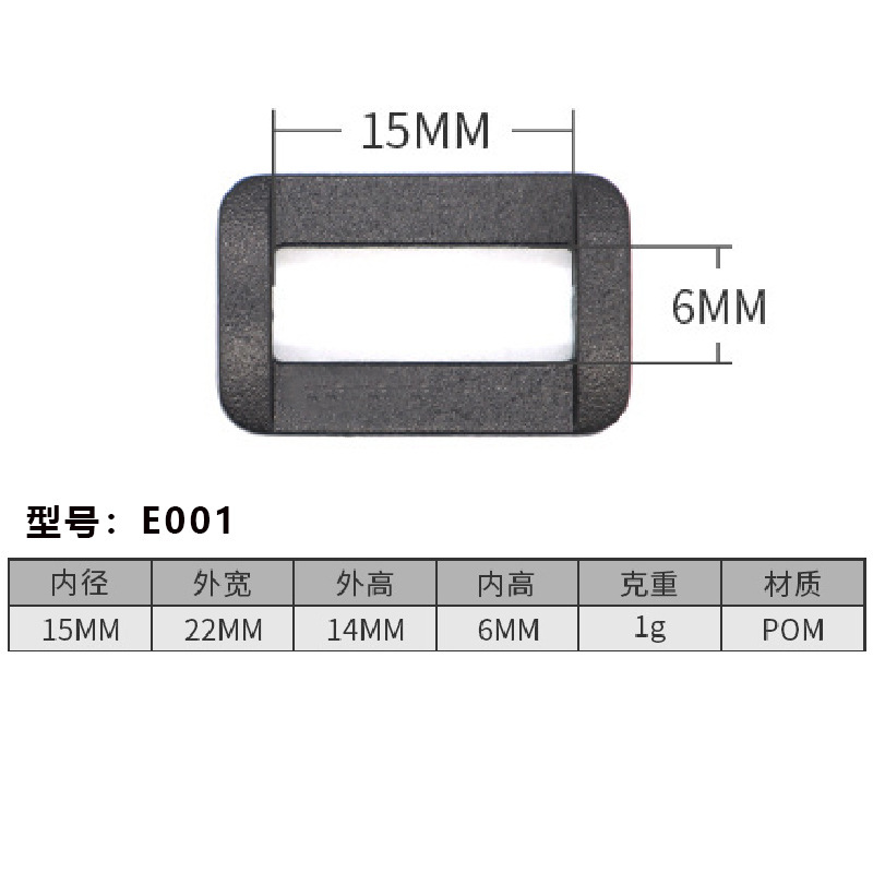 E001-15มม.