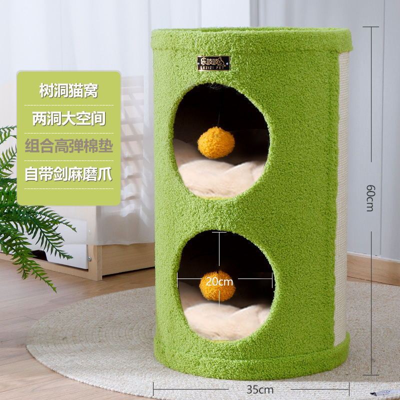 Double-hole round-hole mat set