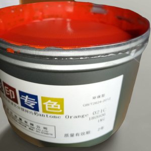 高品质潘通彩色橙色021C油基胶印油墨，用于大批量胶印 - Product Image 2