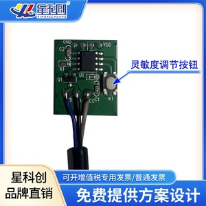XKC-Y21 Mini-Wasserstands-Sensor-Stromkreis-Lösung für Behälter behälter Rohre Rohre Detektion - Product Image 5