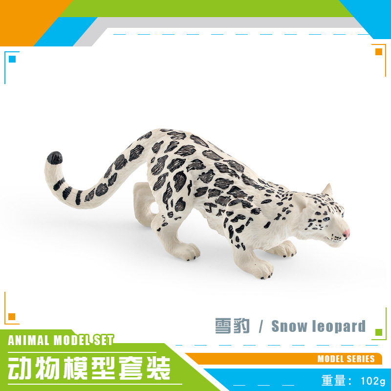 PL127-3079 Léopard des neiges 102g