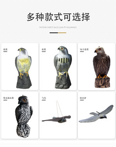 Garden Eagle Shaped <strong>Bird</strong> Pigeon Sparrow Deterrent Hawk Falcon <strong>Bird</strong> Scarecrow