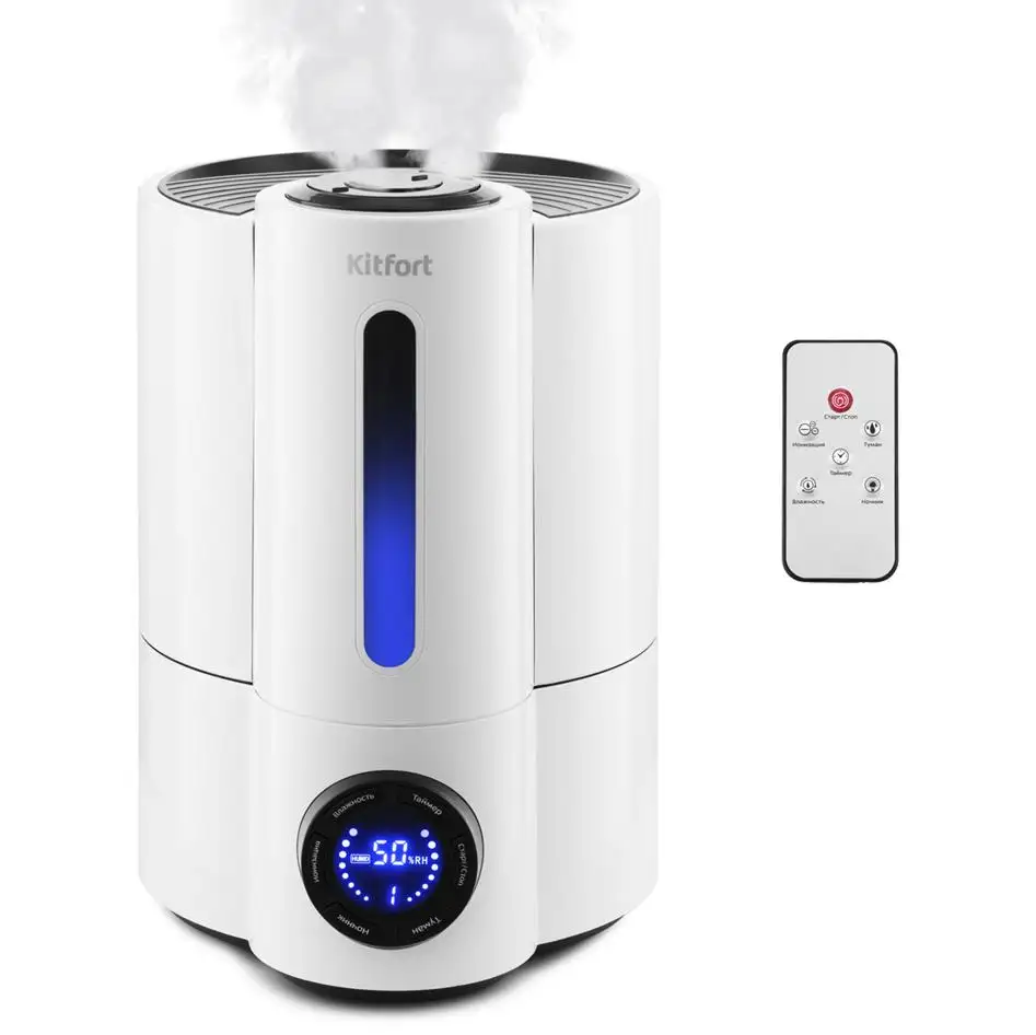 13l Intelligent Remote Smart Commercial Air Ultrasonic Mist Maker Fogger Spray Industrial Humidifier