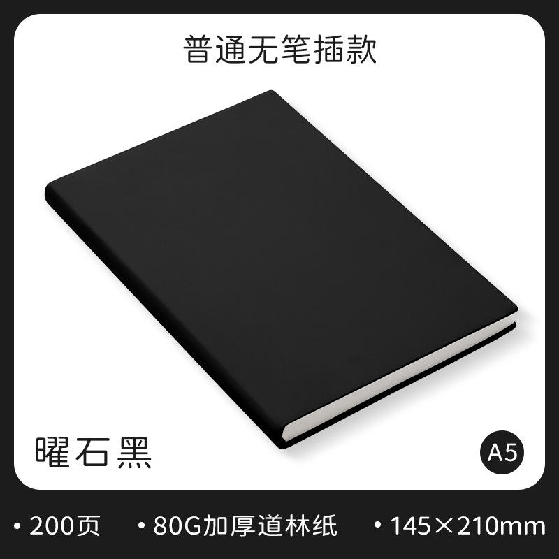 A5 negro grafito - 200 páginas - tapa blanda de cuero sin hebilla - grabado gratuito