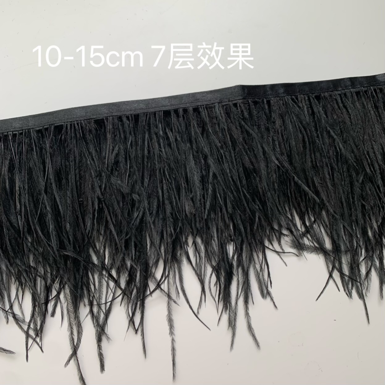 Pluma de avestruz de 7 capas, 10-15 cm.
