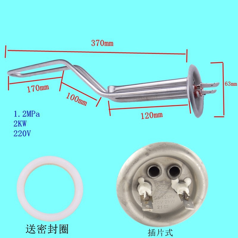 A5 ฮีตเตอร์แบบท่อเดี่ยวชนิดปลายนิ้ว กำลังไฟ 2kW รุ่น 63