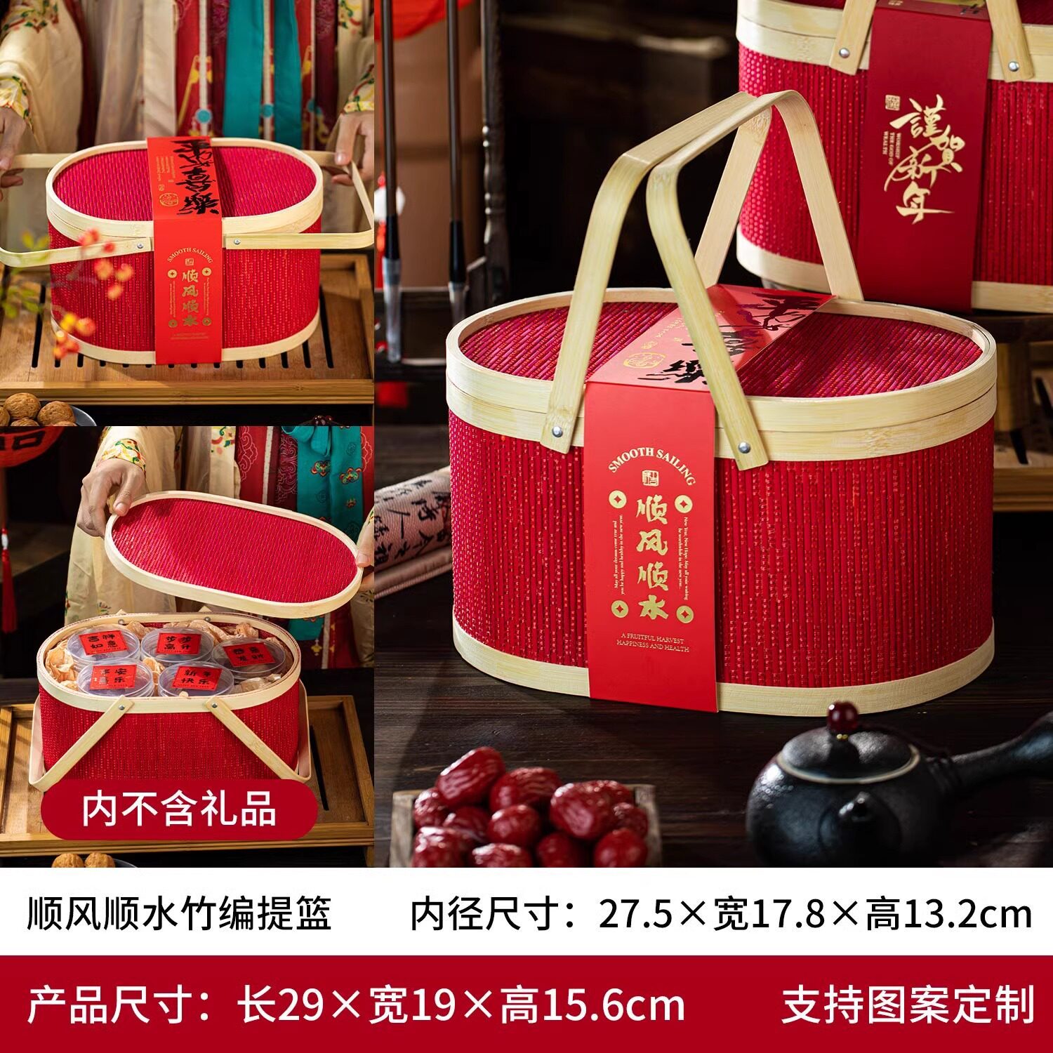 Bamboo basket