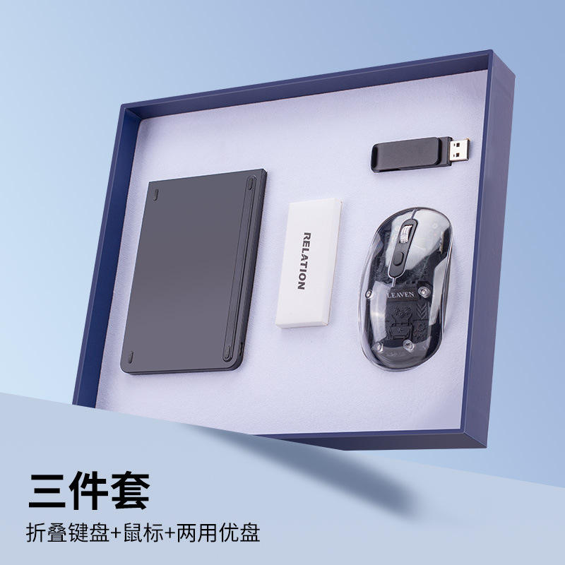 Ensemble trois pièces noir : clavier pliable, souris et clé USB.