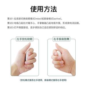 Factory Cross-border Hand-held Sonic <strong>Sleep</strong> <strong>Aid</strong> LCD Display Micro-current <strong>Sleep</strong> <strong>Aid</strong> EMS <strong>Sleep</strong> <strong>Aid</strong> Artifact - Product Image 5
