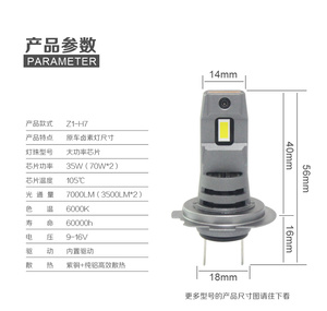 Mini Design H7 <strong>Led</strong> LampPlug and Play H7 <strong>Led</strong> Headlight Bulb Halogen Replacement No Error - Product Image 2