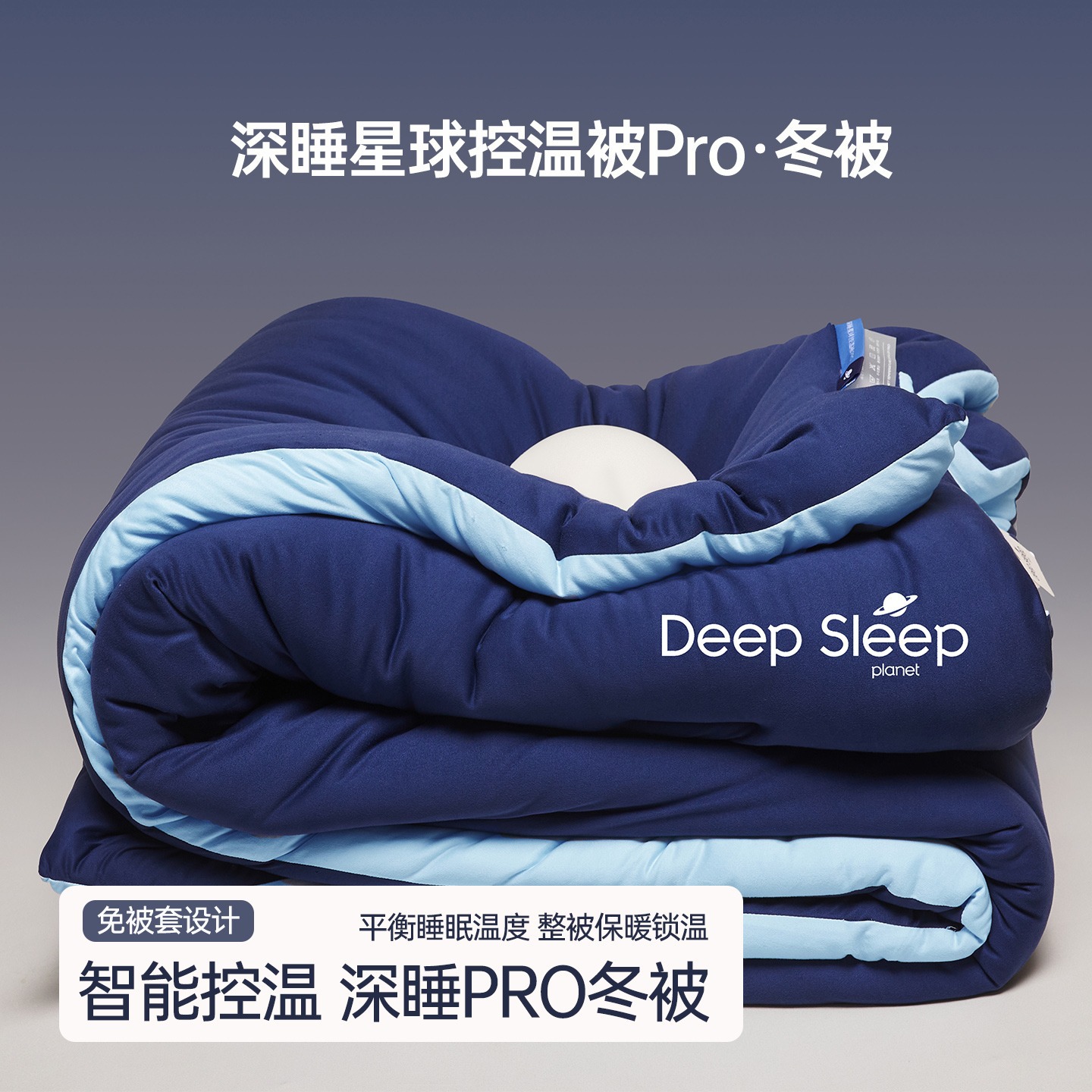 Deep Sleeping Blue