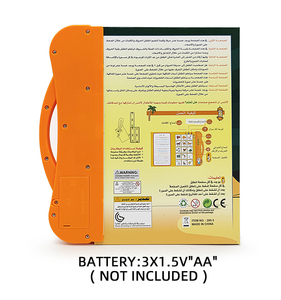 Islamic Kids Learning Machine interattivo suono musicale E Book Read elettronica punto di lettura arabica per bambini - Product Image 3