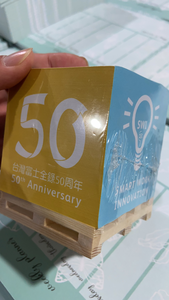 可定制的高质量激励粘性音符立方体B锁印在4面，木托盘 - Product Image 5