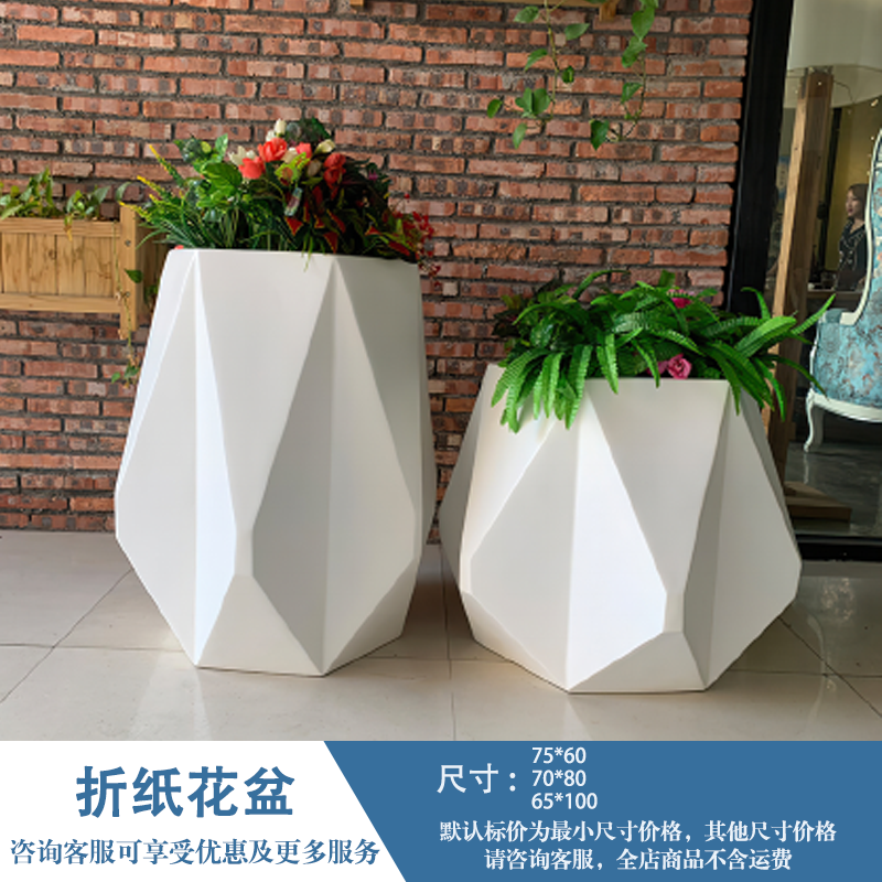 Origami flower pot