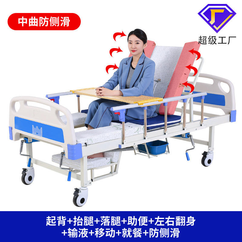 3.กันลื่นโค้งกลาง