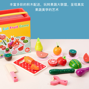 Trái Cây Bằng Gỗ Rau Cắt Đồ Chơi Cho Trẻ Mới Biết Đi Giả Vờ Chơi Thực Phẩm Set Với Dao Montessori Học Tập Đồ Chơi Cho Động Cơ Tốt Kỹ Năng - Product Image 4