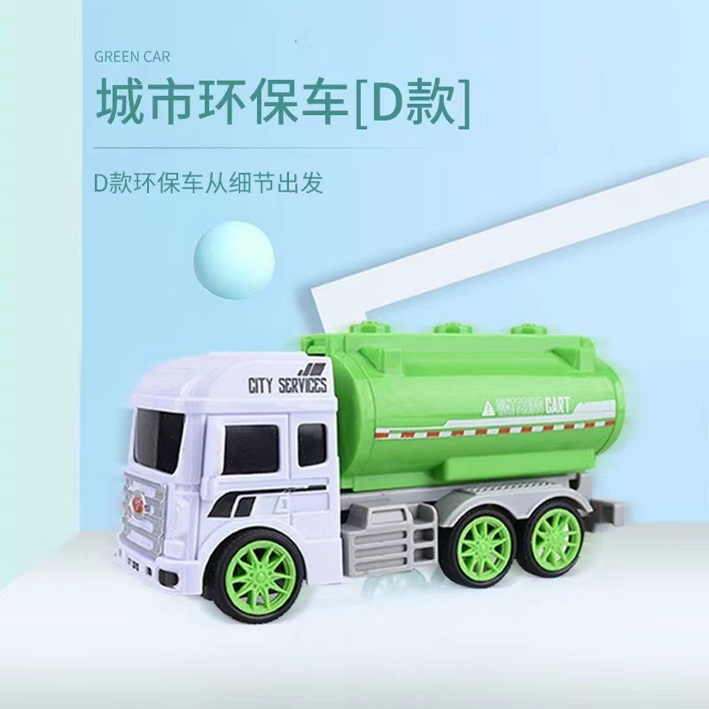 Véhicule urbain écologique modèle D